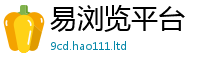 2025最新正版挂牌资料即2025新澳门天天免费谜语答案